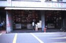Chinese Paper Lantern Shop, North Bridge Road, Singapore